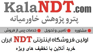 قلم تشخیص رنگ اتومبیل EC100